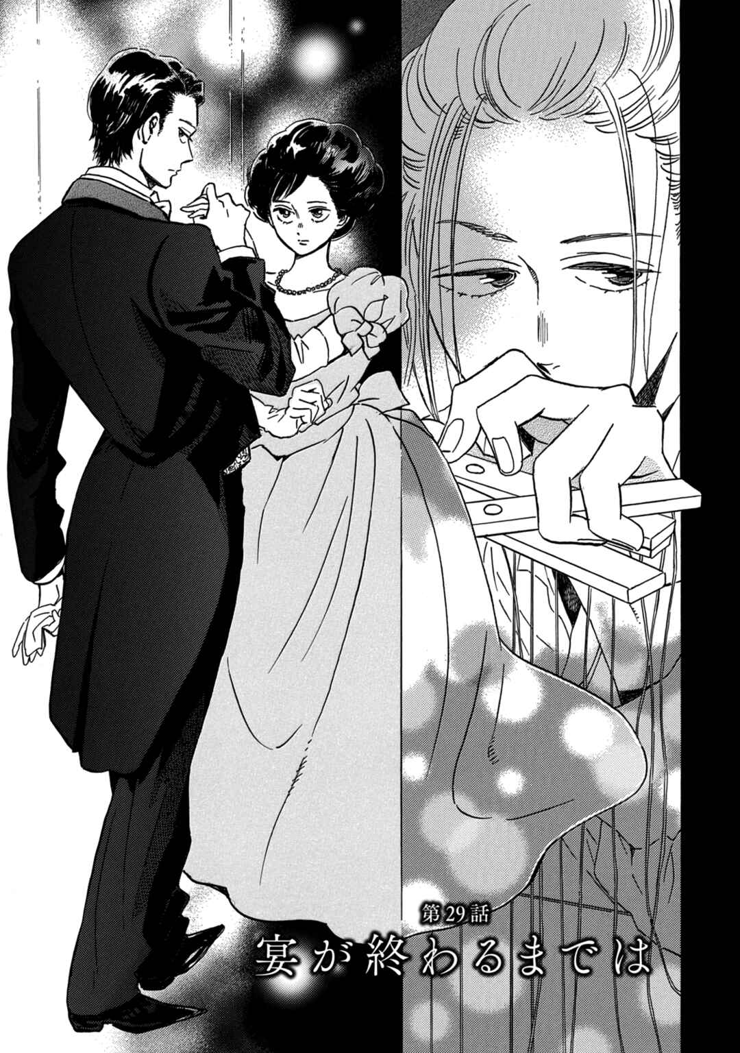 Chapter 29 - Page 4