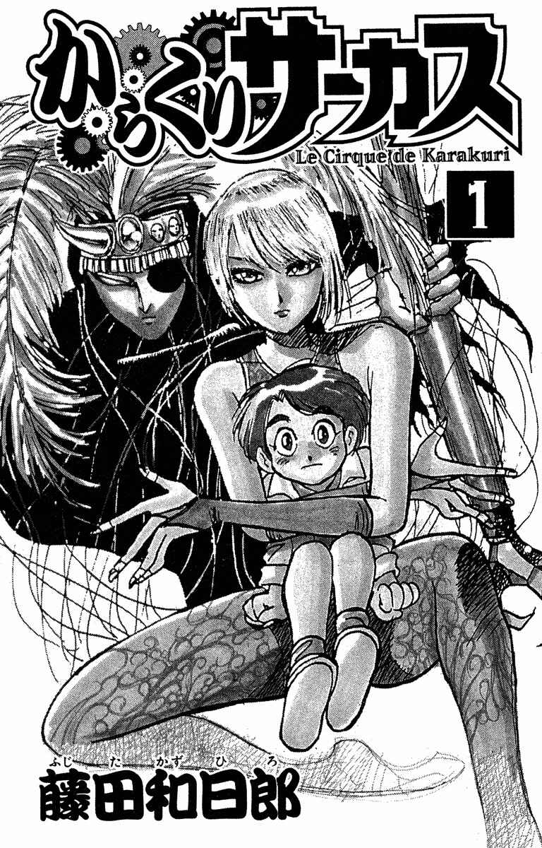 Chapter 1 - Page 2