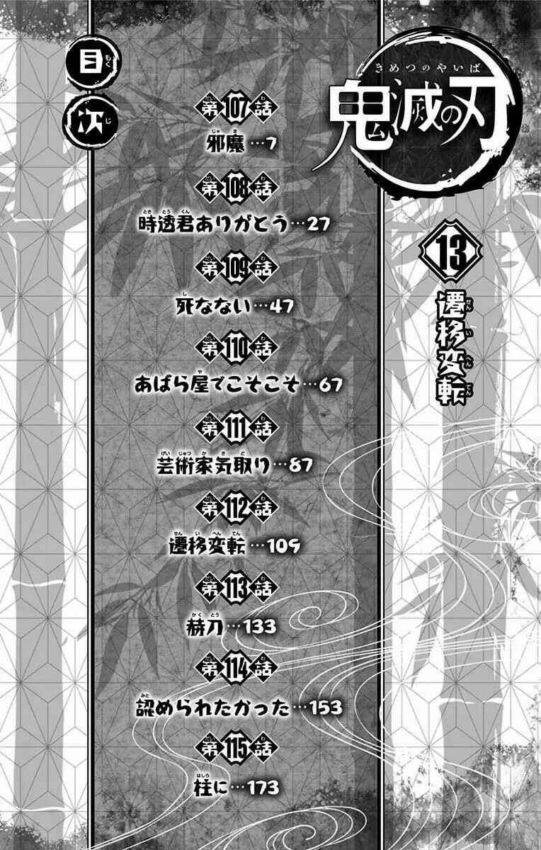 Chapter 115.5 - Page 5