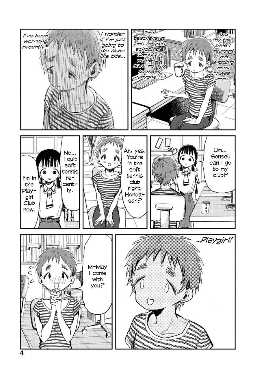 Chapter 10 - Page 5