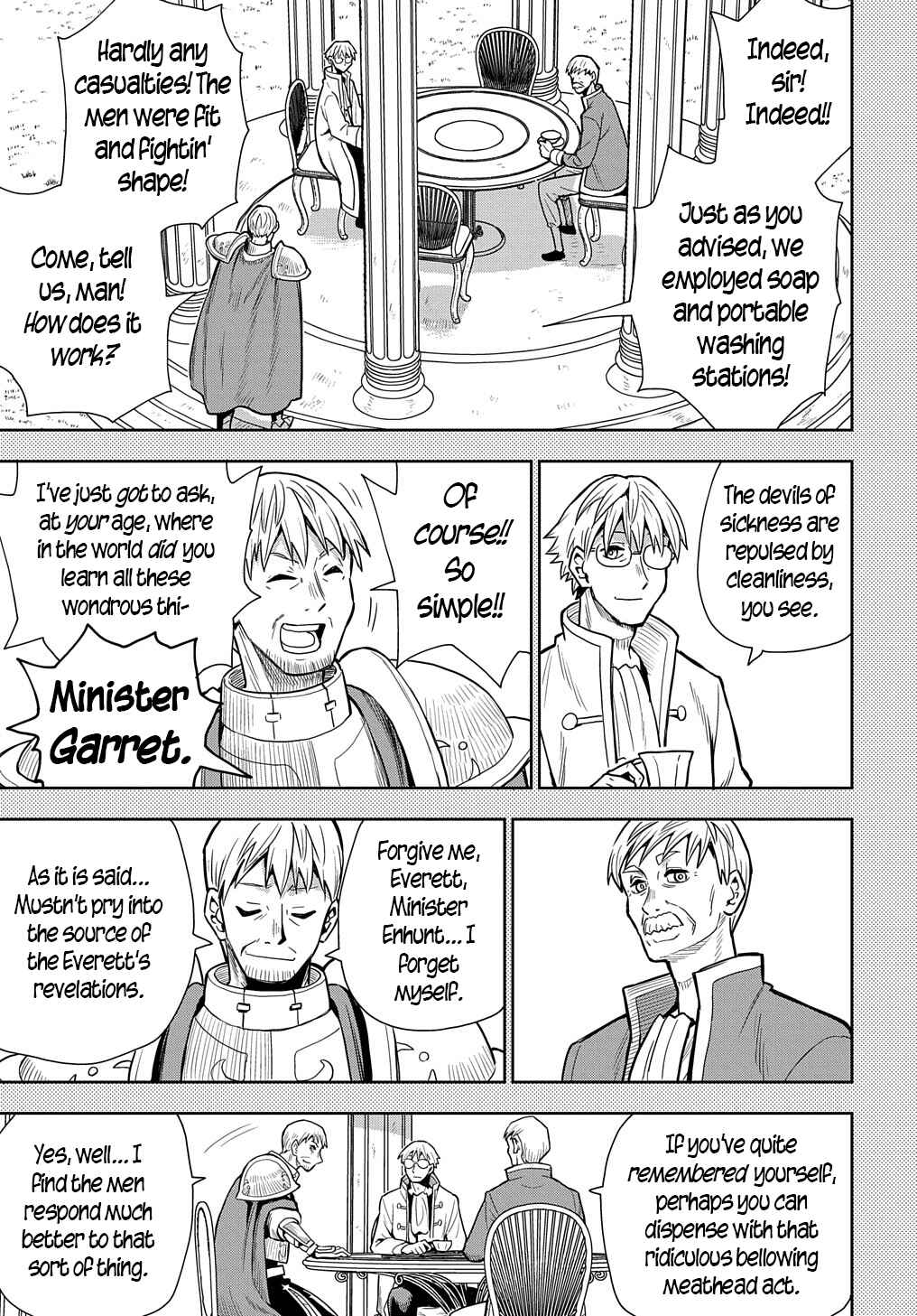 Chapter 7 - Page 17