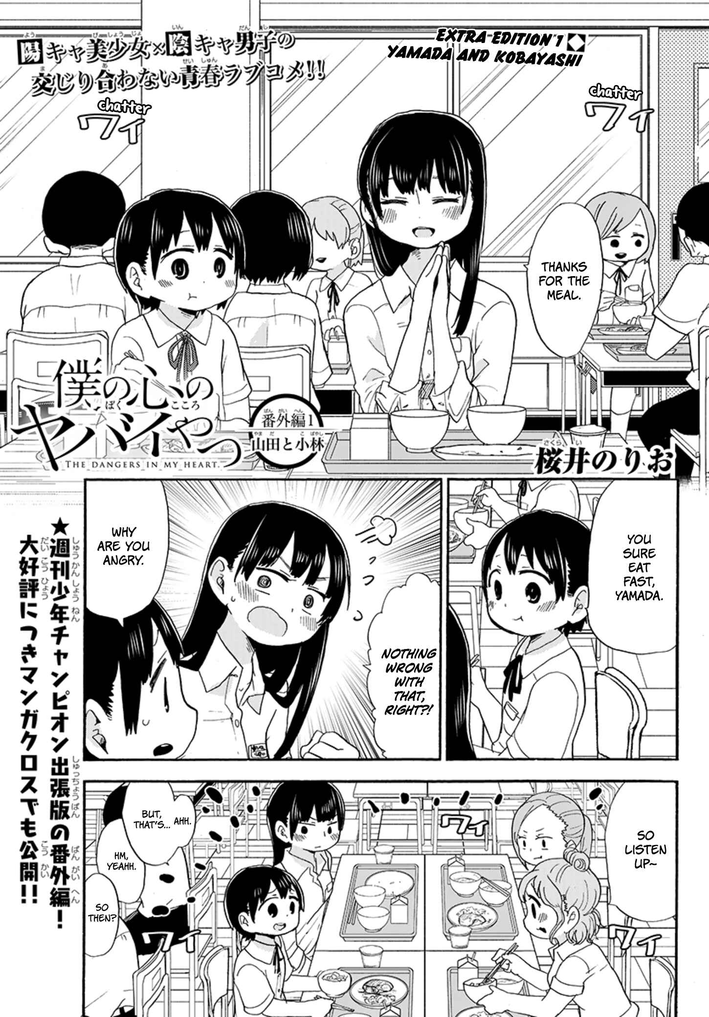 Chapter 19.4 - Page 2