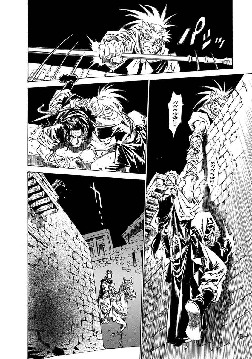 Chapter 10 - Page 8