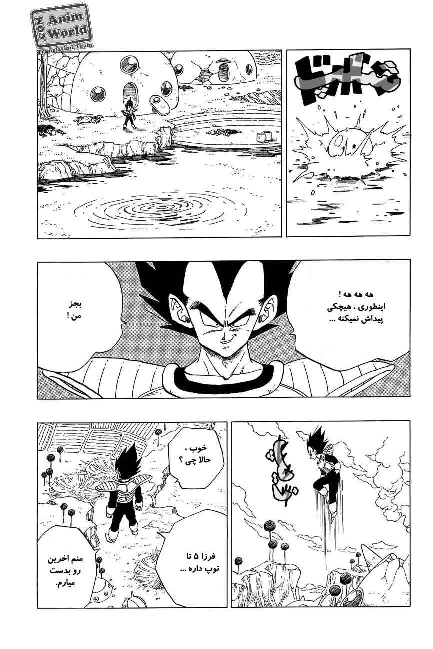 Chapter 260 - Page 3