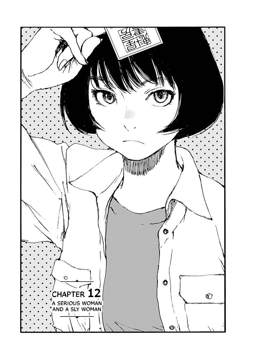 Chapter 12 - Page 1