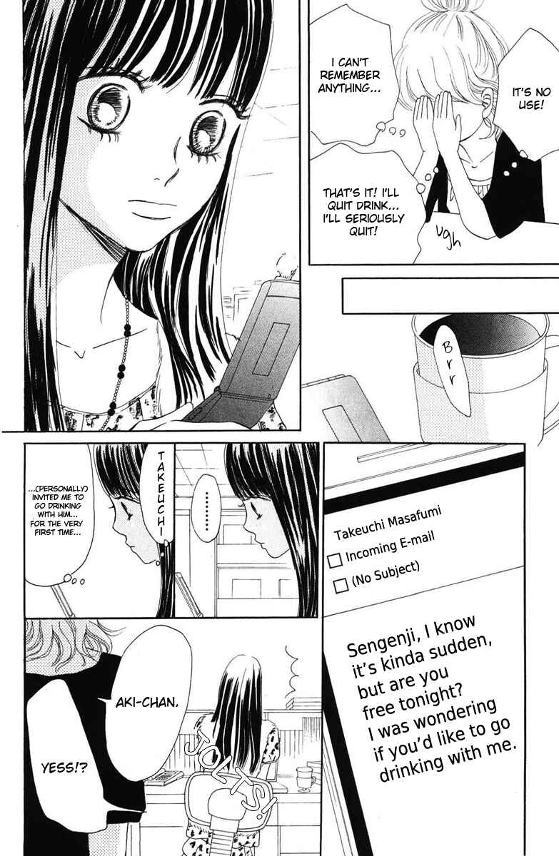 Chapter 56 - Page 7