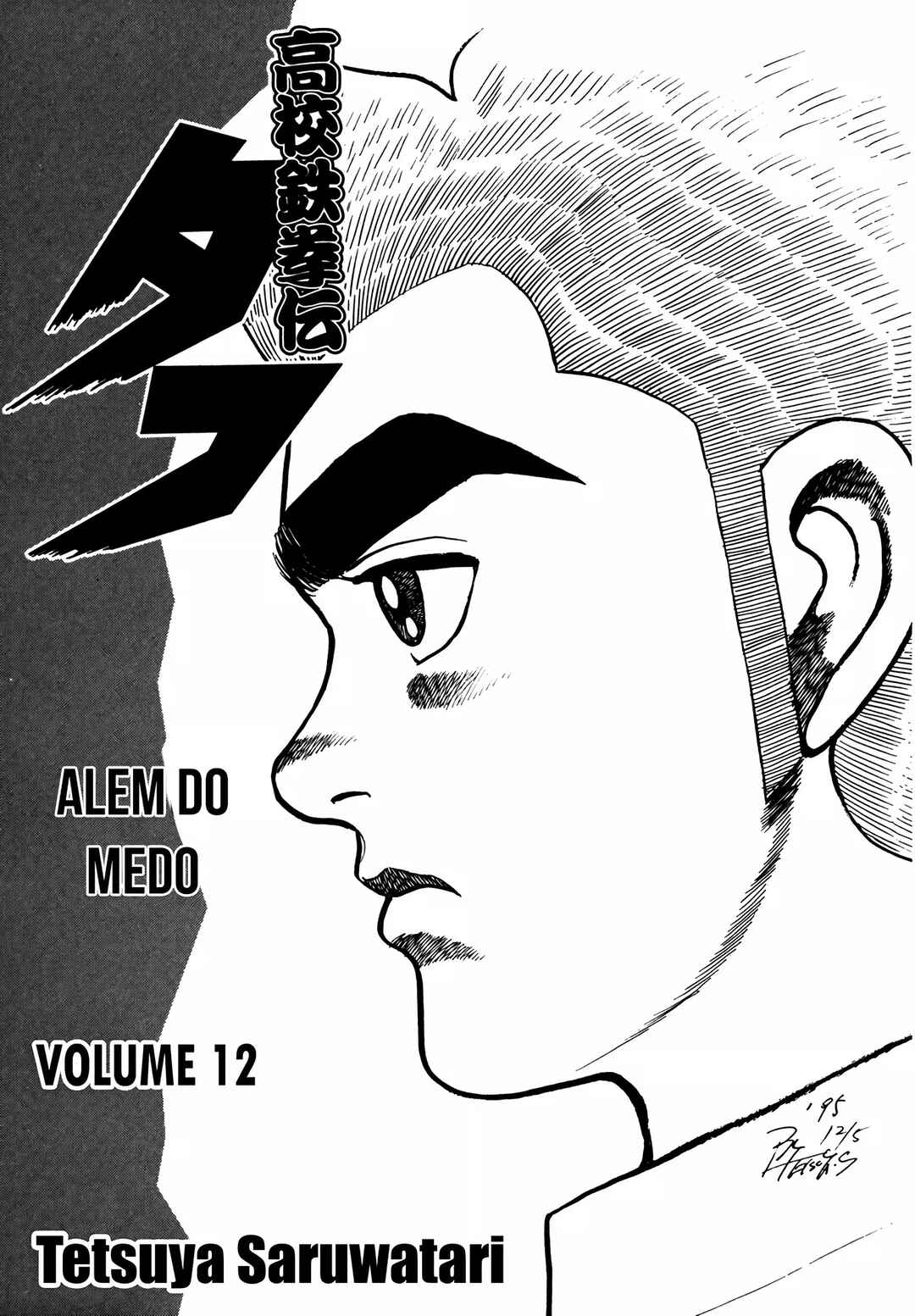 Chapter 114 - Page 7