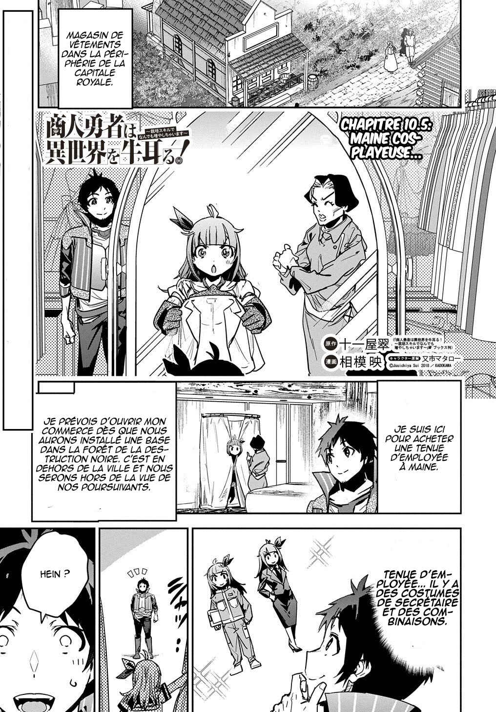 Chapter 10.5 - Page 2