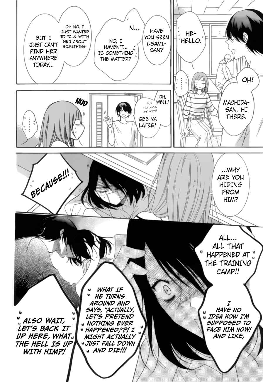 Chapter 91 - Page 7