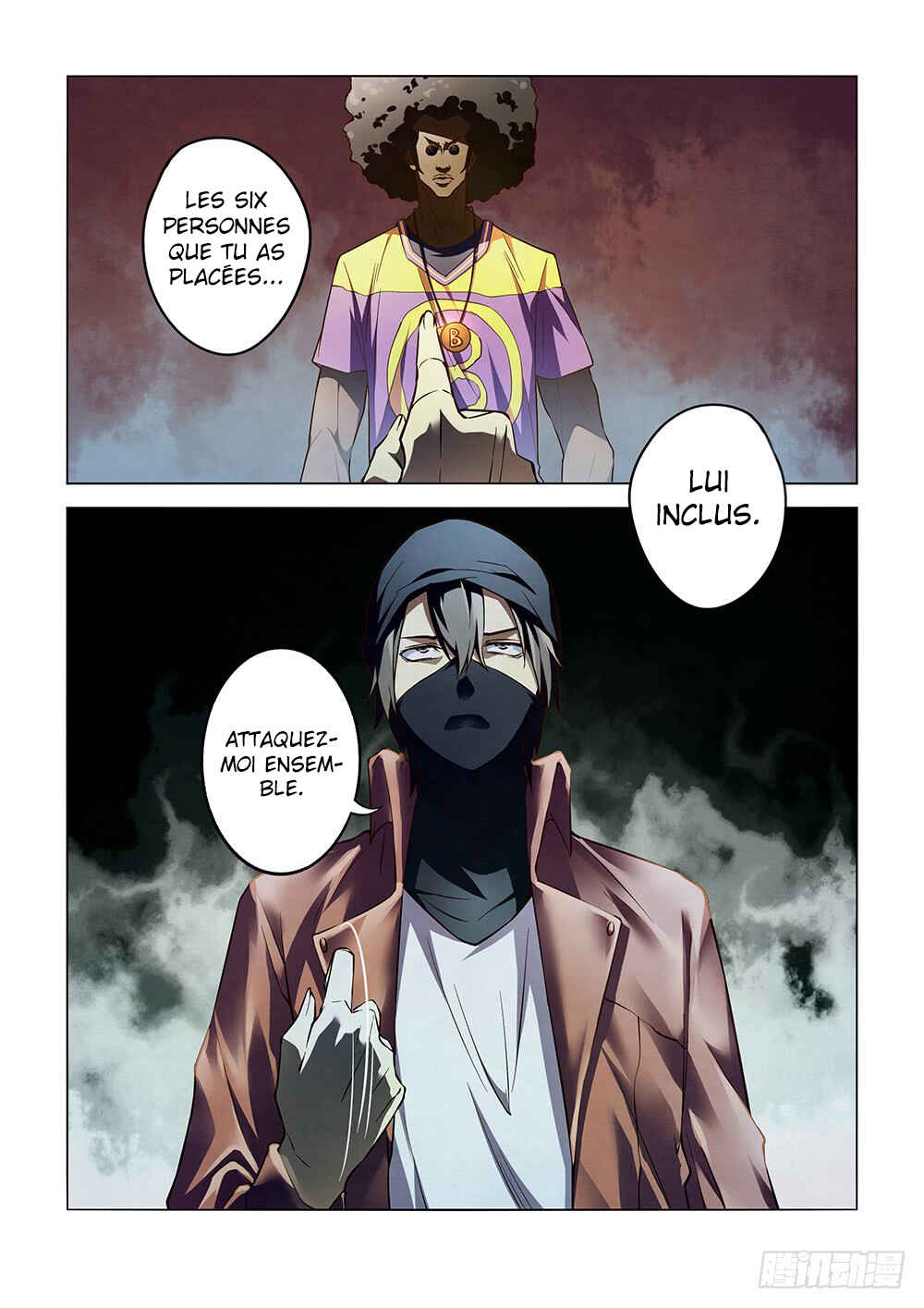 Chapter 124 - Page 17