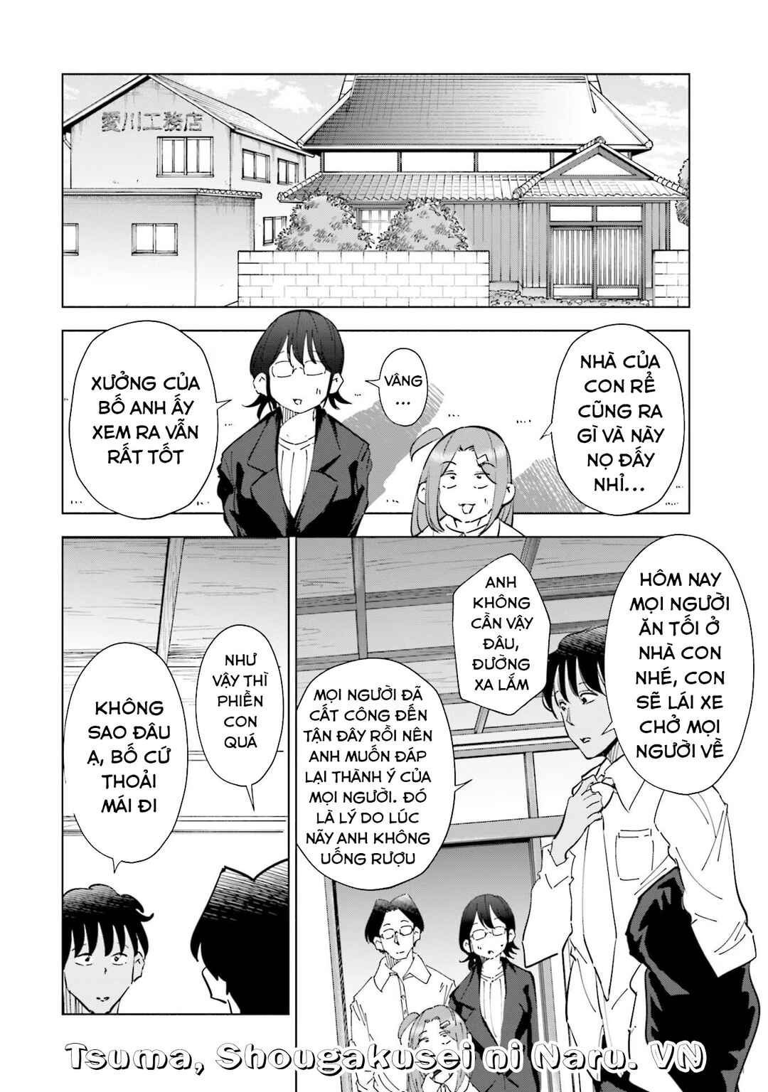 Chapter 71 - Page 11