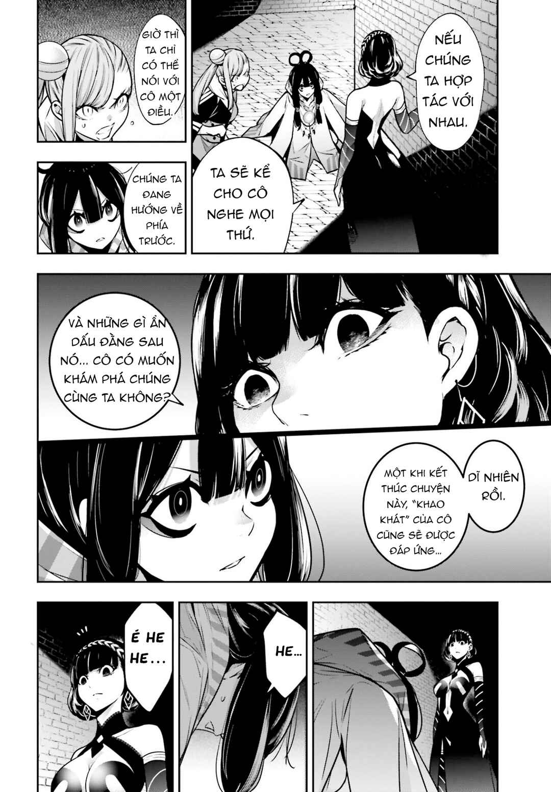 Chapter 26 - Page 16