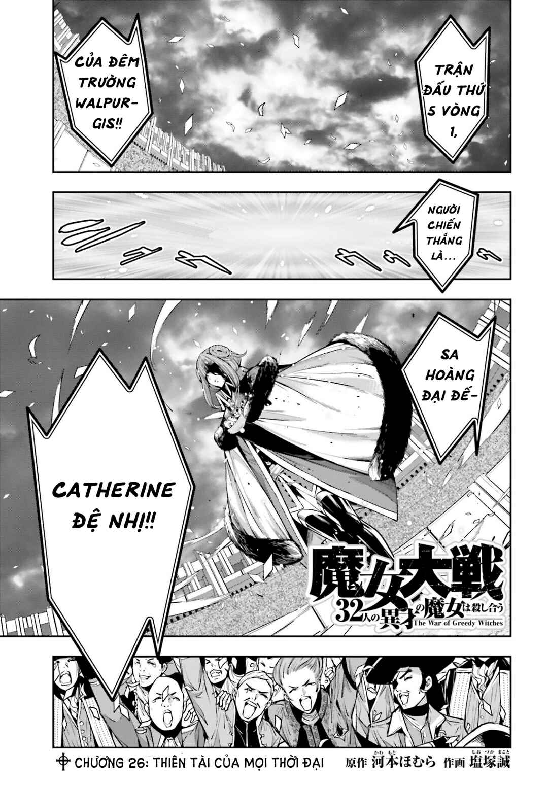 Chapter 26 - Page 3