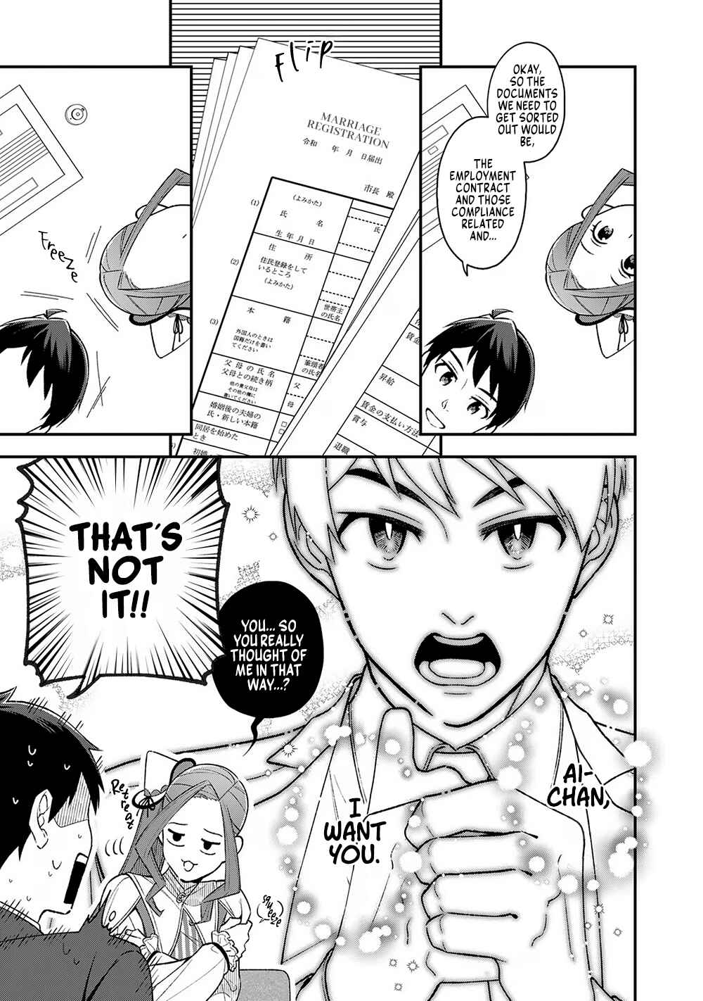 Chapter 2 - Page 3