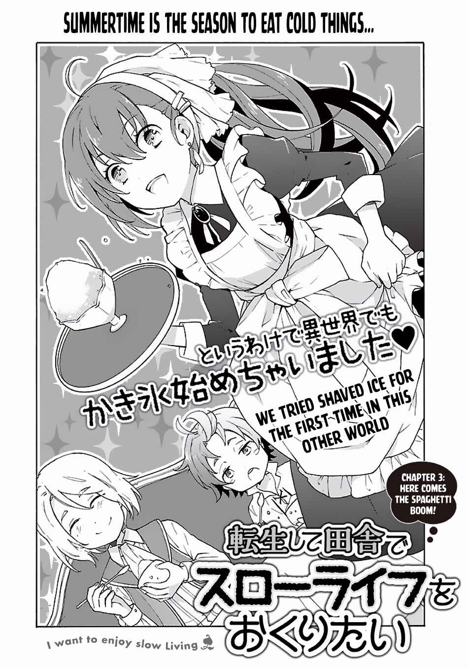 Chapter 3 - Page 2