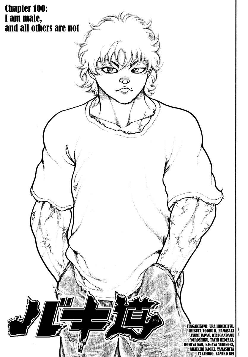 Chapter 100 - Page 2