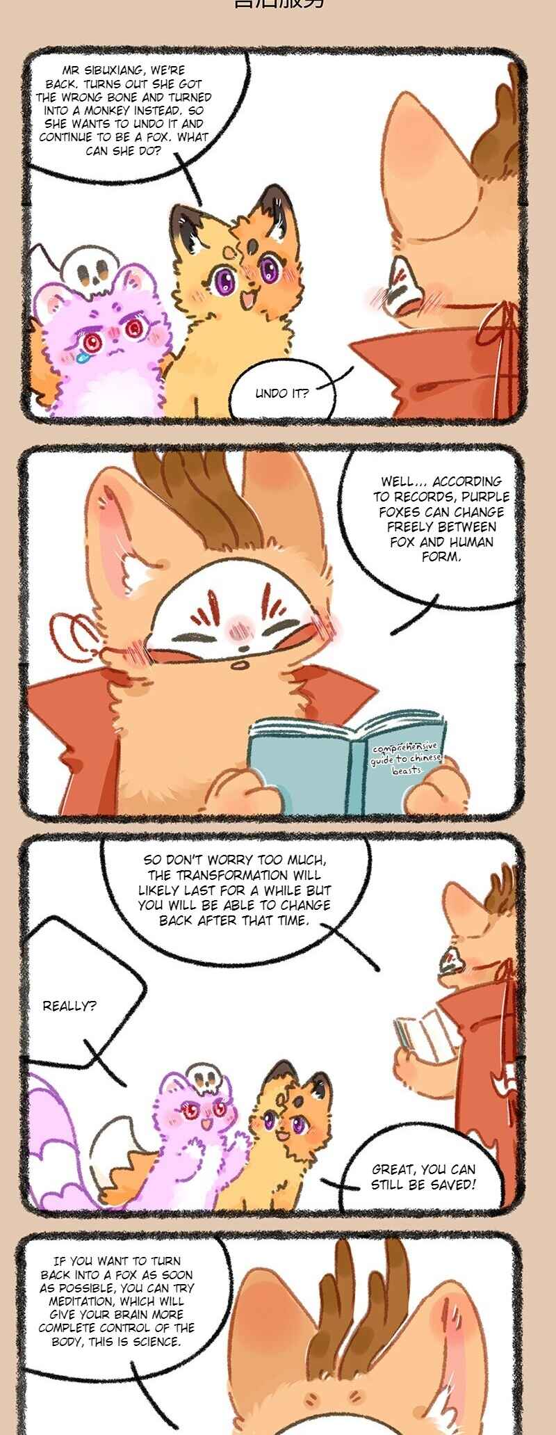 Chapter 911 - Page 3