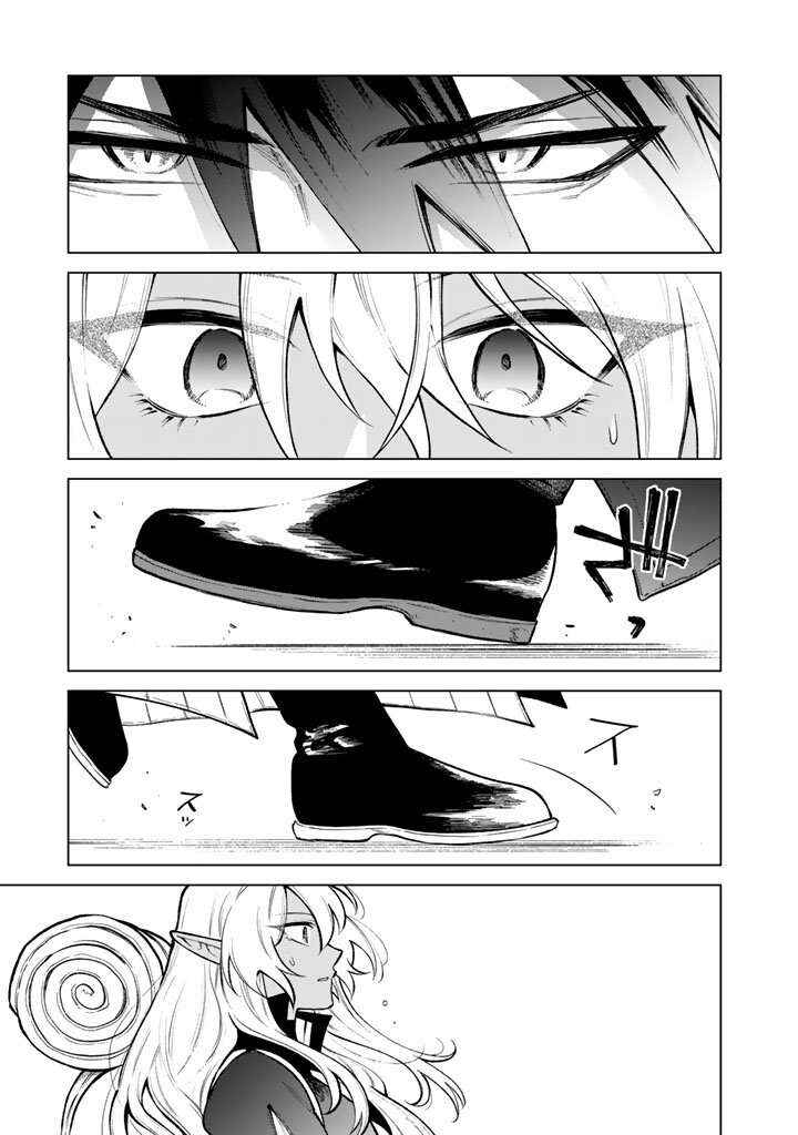 Chapter 26 - Page 14