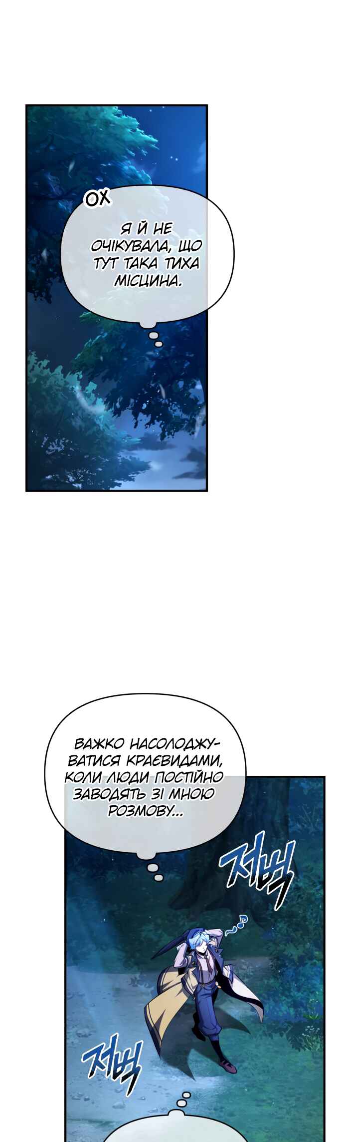 Chapter 69 - Page 1