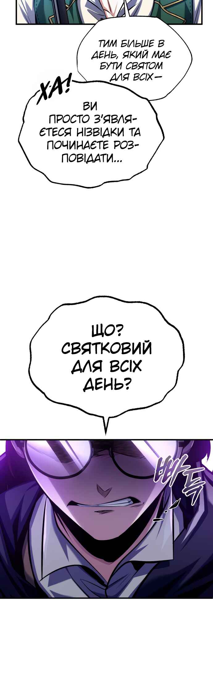 Chapter 69 - Page 39