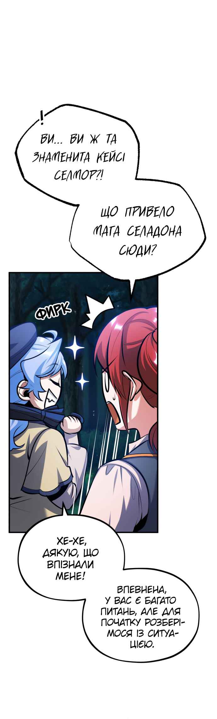 Chapter 69 - Page 47