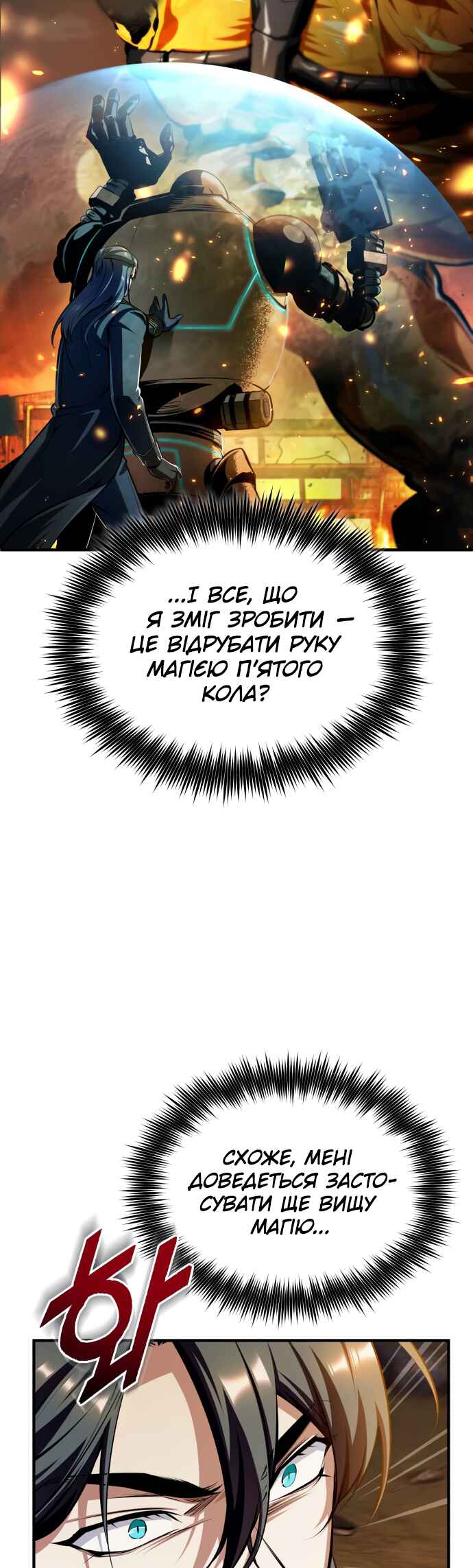 Chapter 69 - Page 50
