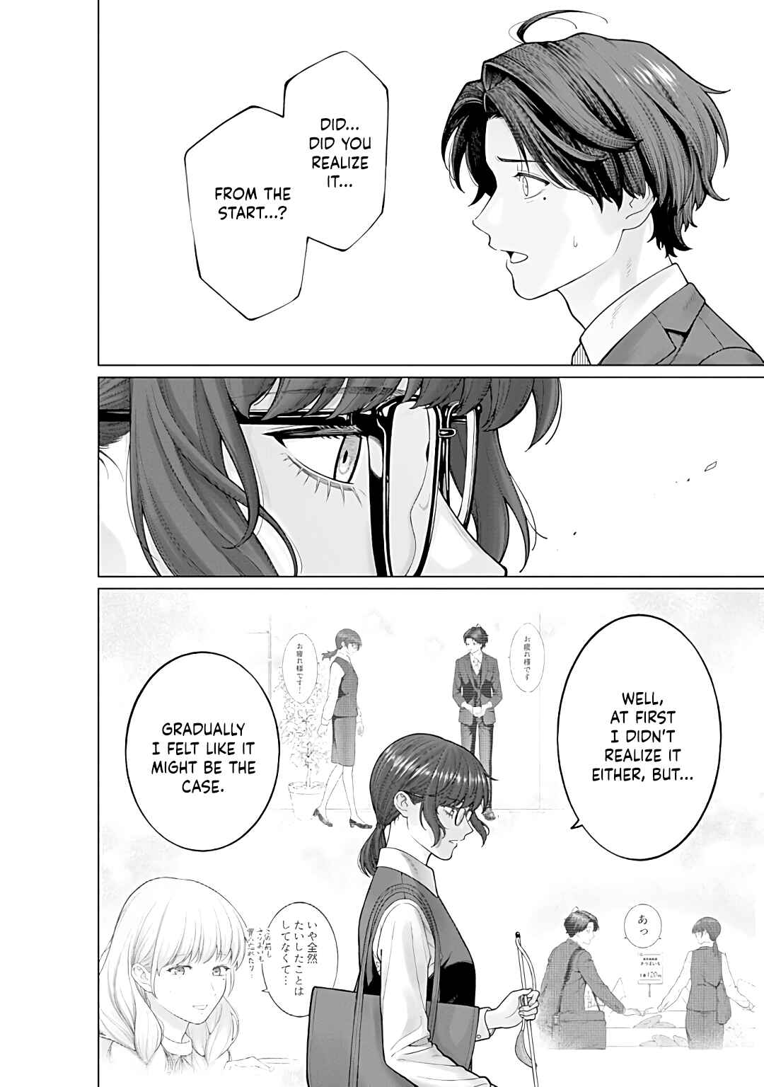 Chapter 14 - Page 2