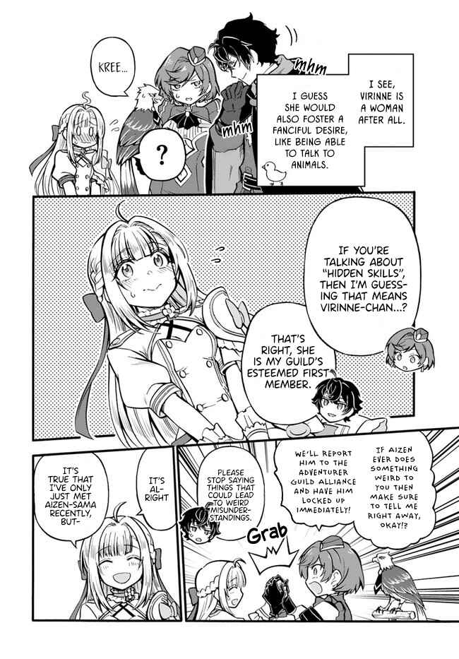 Chapter 2 - Page 16