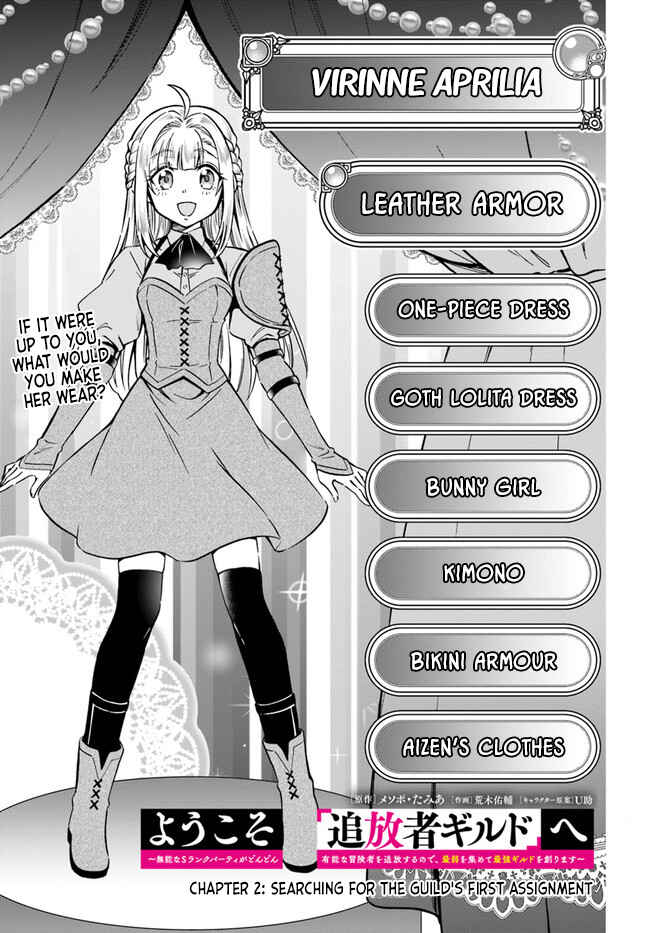Chapter 2 - Page 3
