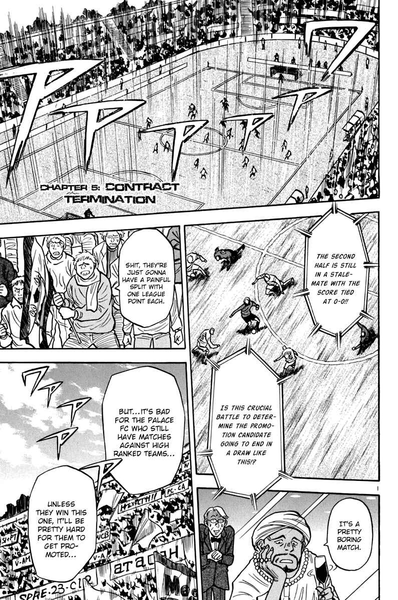 Chapter 5 - Page 1