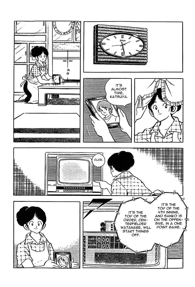 Chapter 203 - Page 3