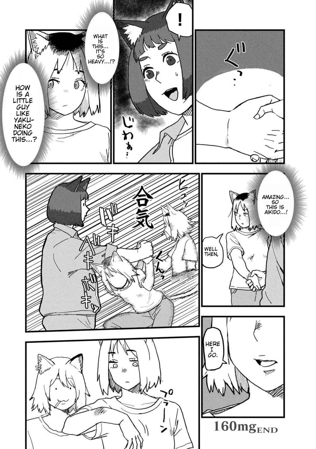 Chapter 160 - Page 4