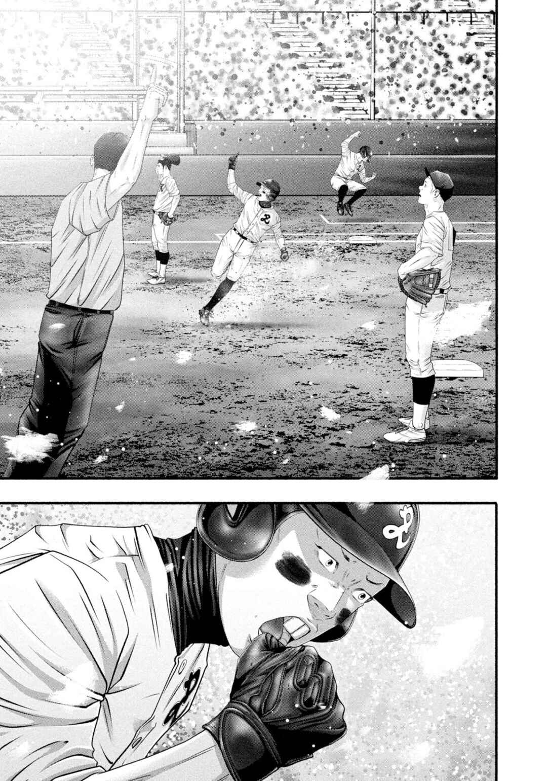 Chapter 484 - Page 3