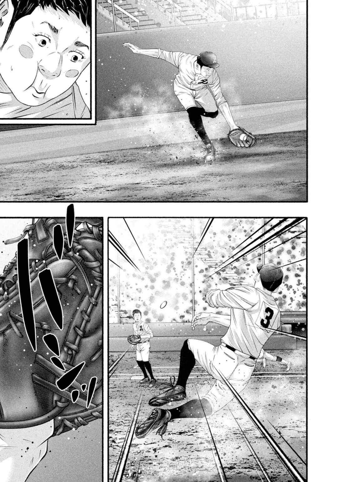 Chapter 484 - Page 5