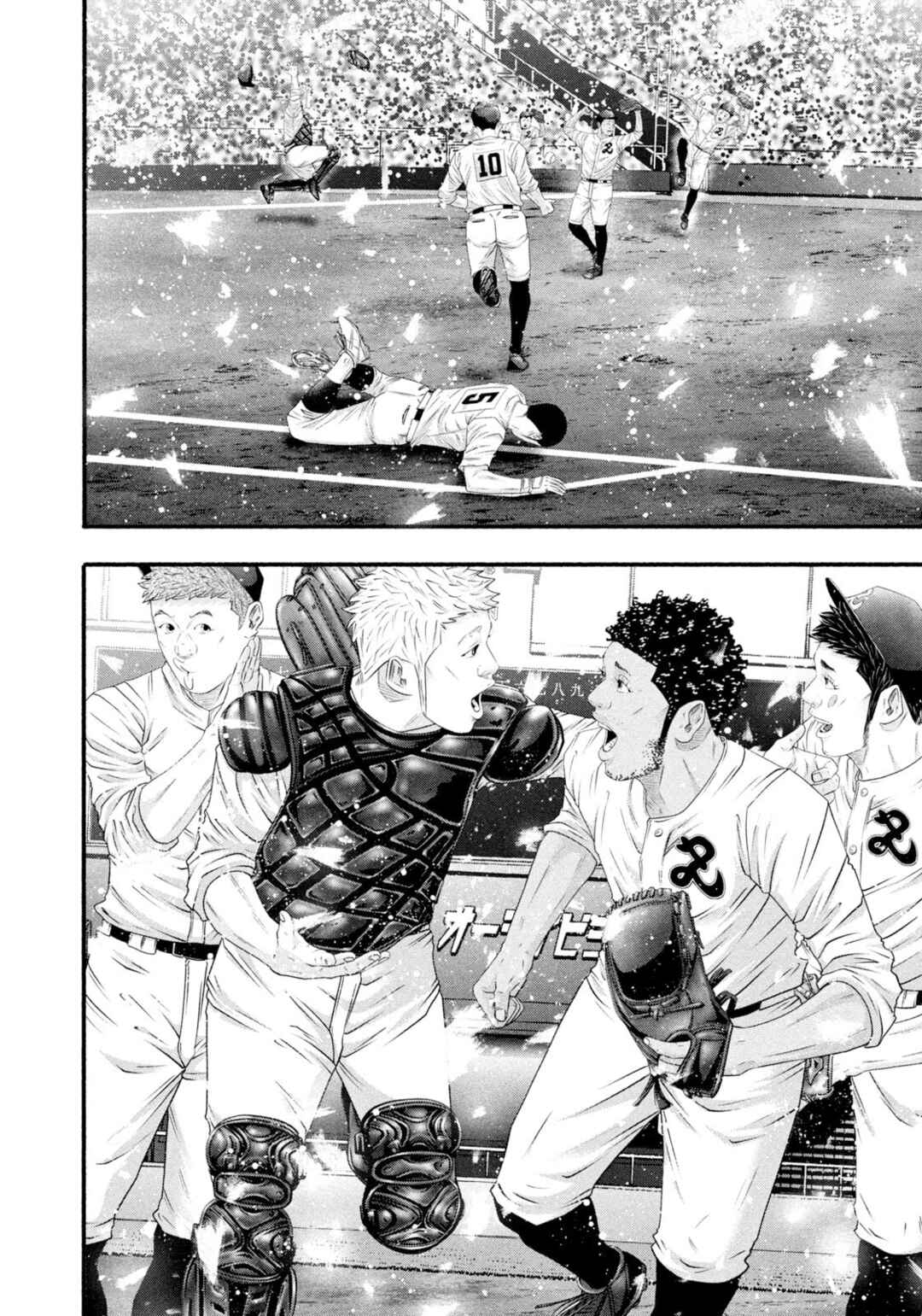 Chapter 484 - Page 6