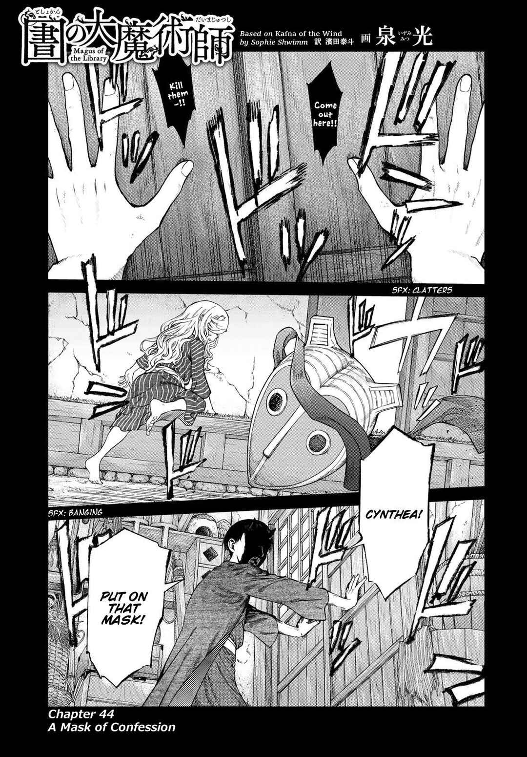 Chapter 44 - Page 2