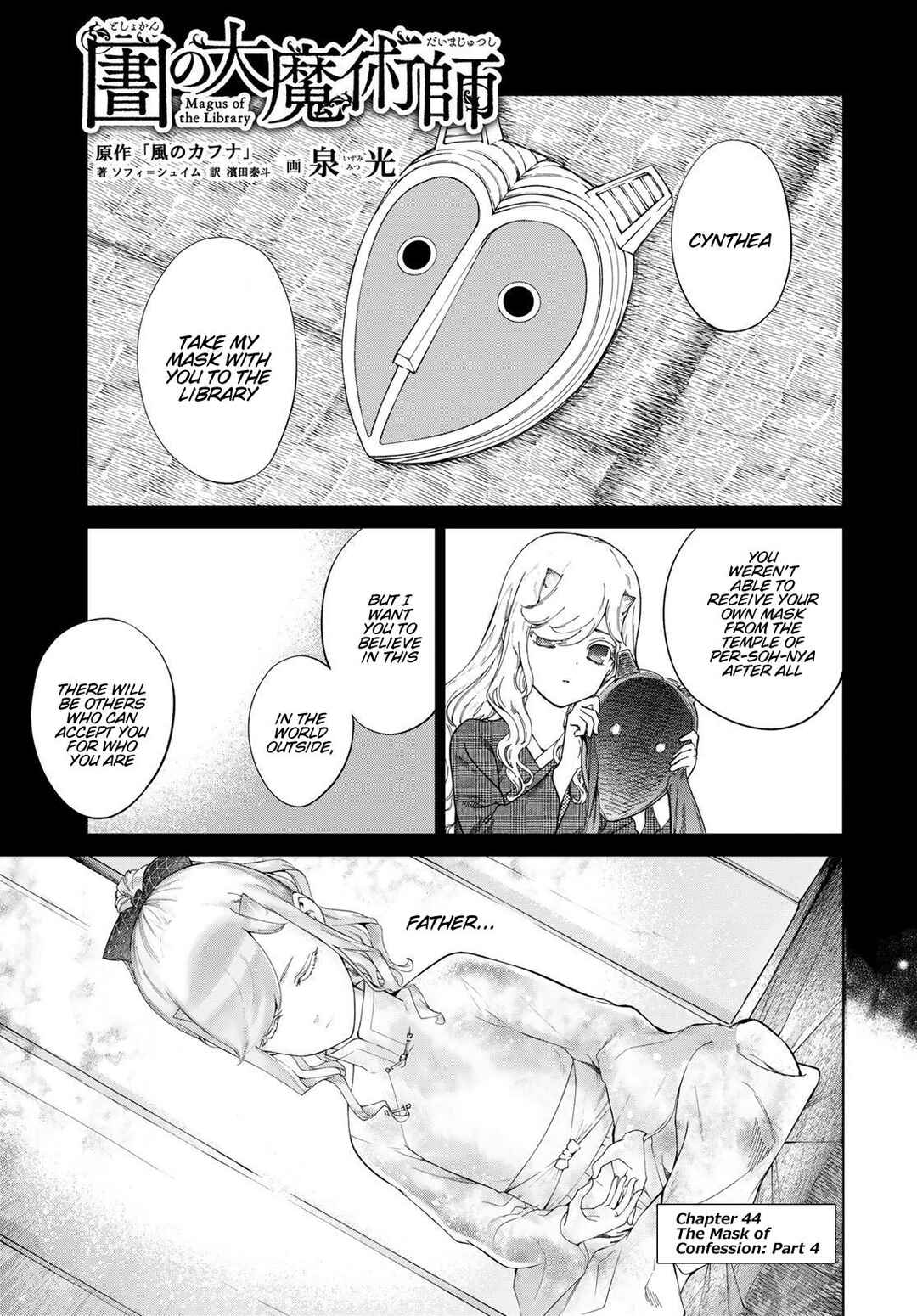 Chapter 44 - Page 67