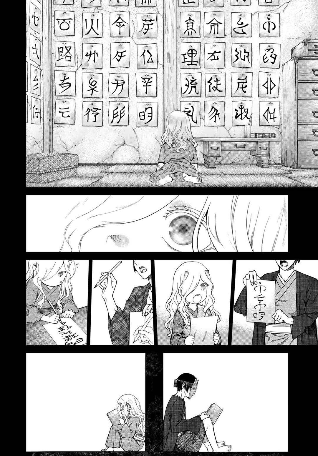 Chapter 44 - Page 68