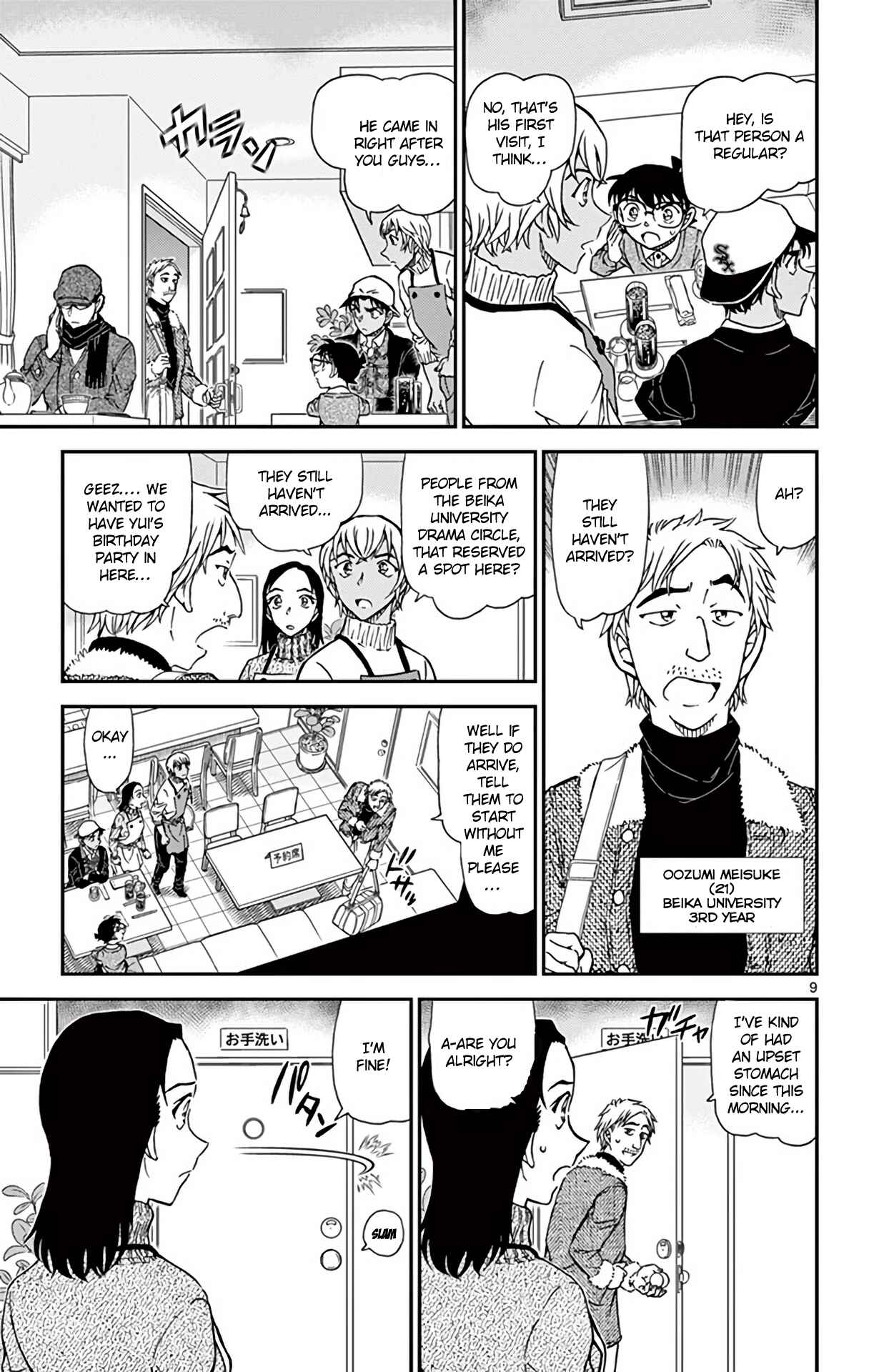 Chapter 981 - Page 10