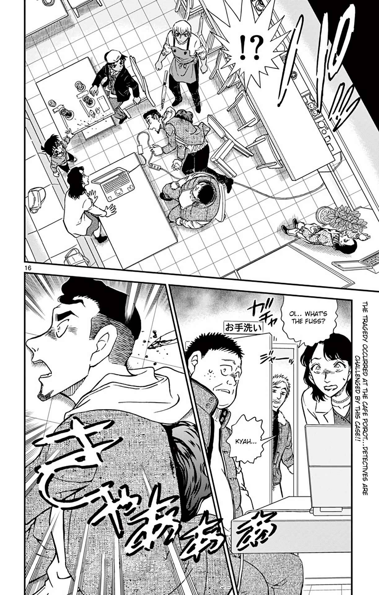 Chapter 981 - Page 17
