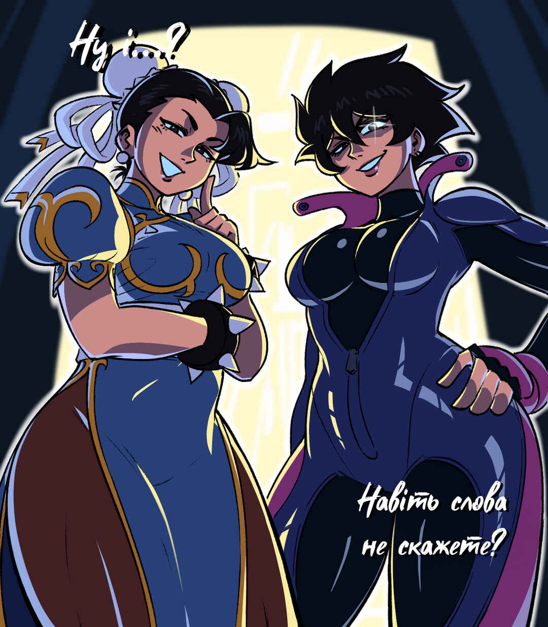 Chapter 68 - Page 3