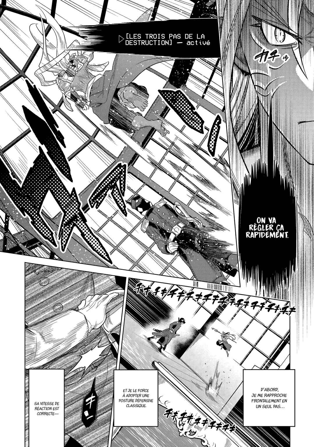 Chapter 120 - Page 7