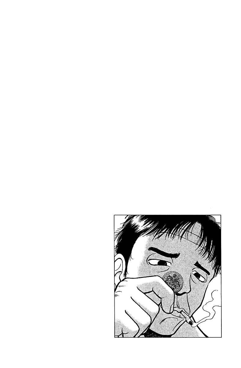 Chapter 7 - Page 35
