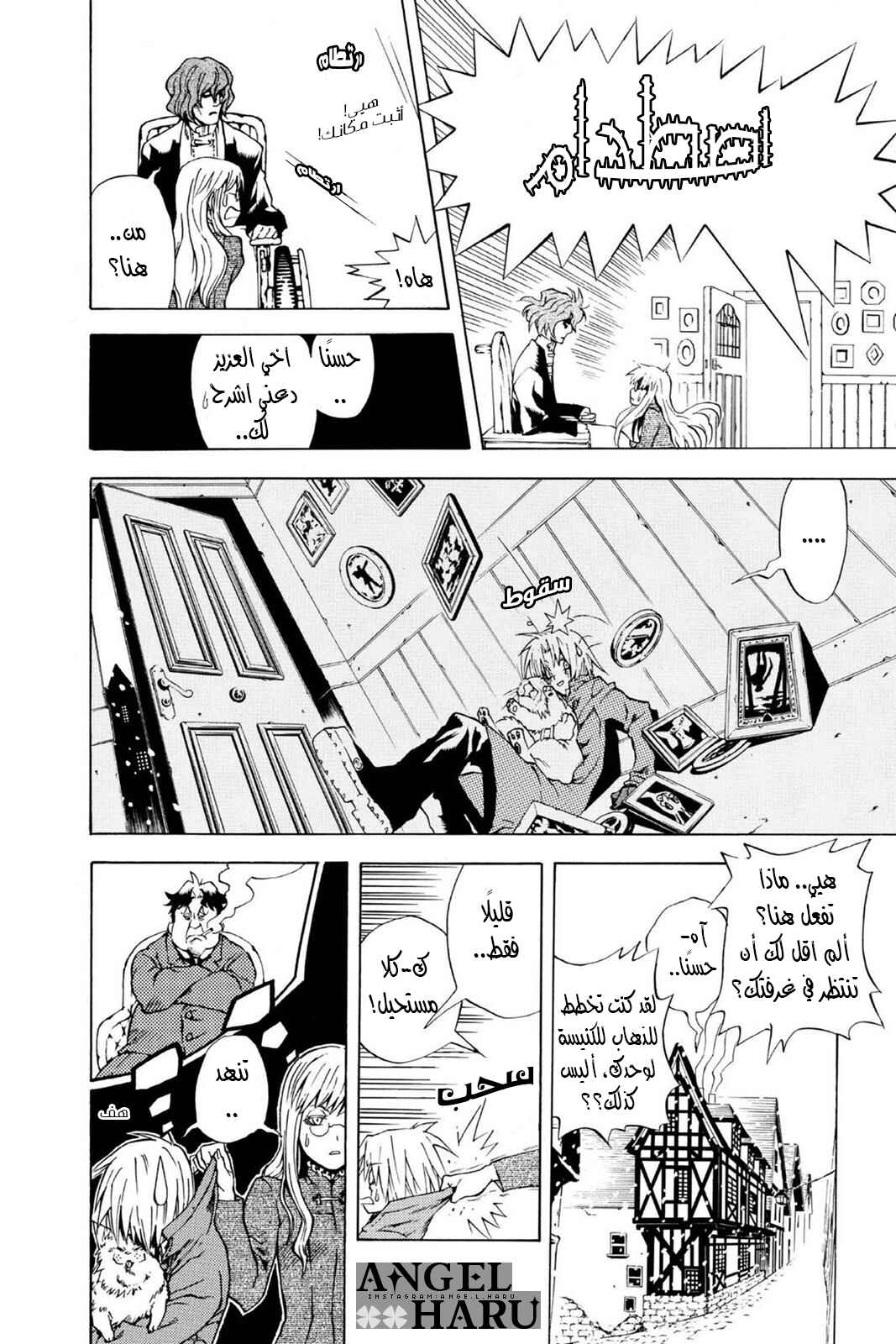 Chapter 1 - Page 30