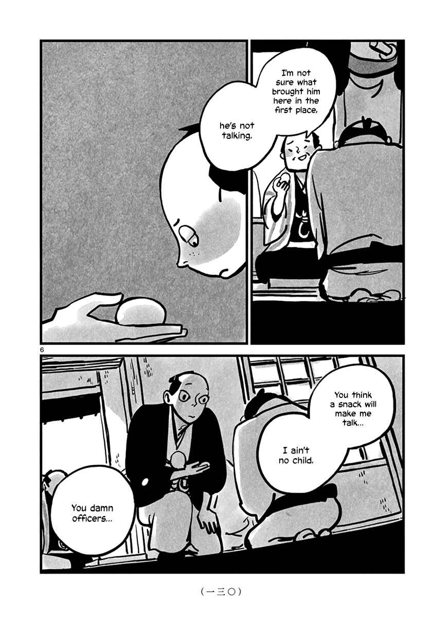 Chapter 15 - Page 7