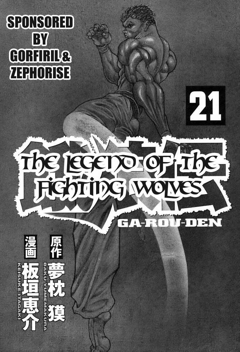 Chapter 186 - Page 3