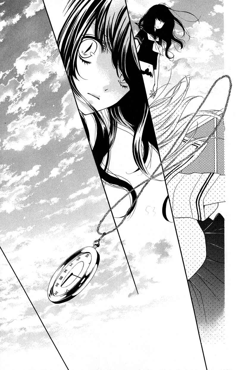 Chapter 35 - Page 35