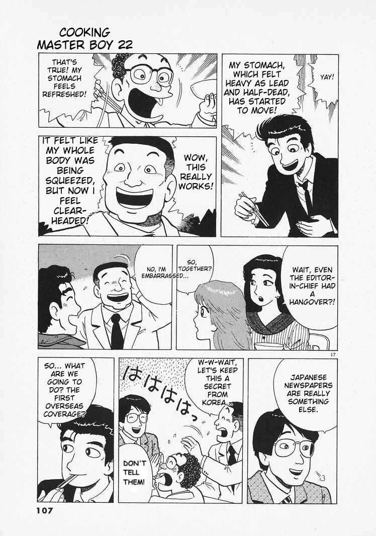 Chapter 202 - Page 17