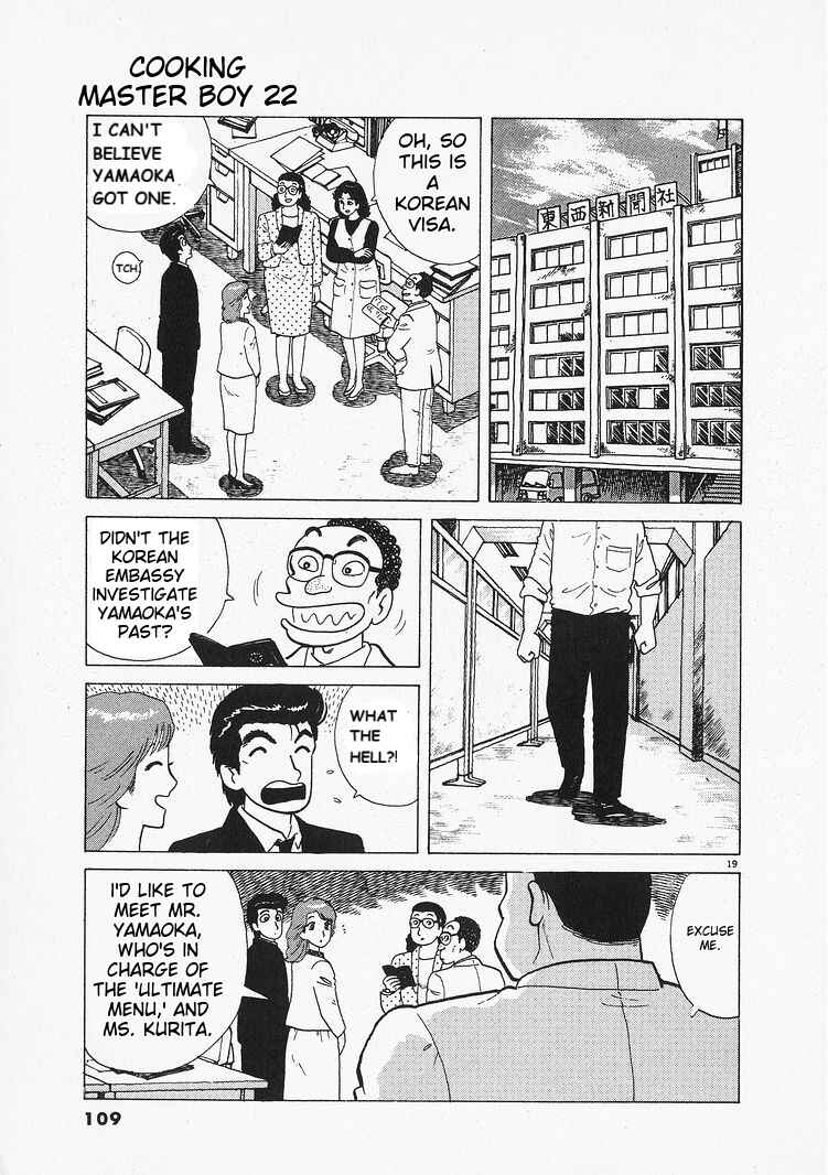 Chapter 202 - Page 19