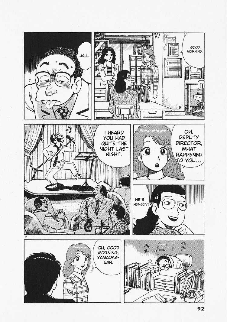 Chapter 202 - Page 2